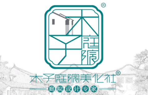 觀棠別墅花園景觀設(shè)計